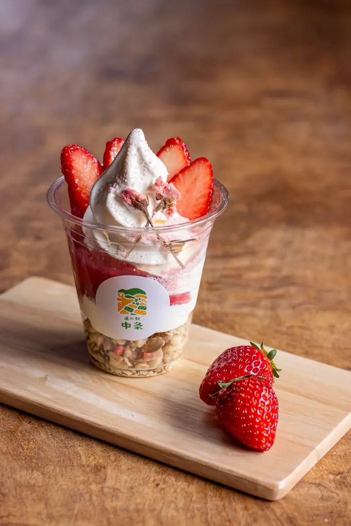 【長野県長野市】道の駅中条、31周年を記念した「感謝祭」を4月11日・12日に開催！ 画像 6