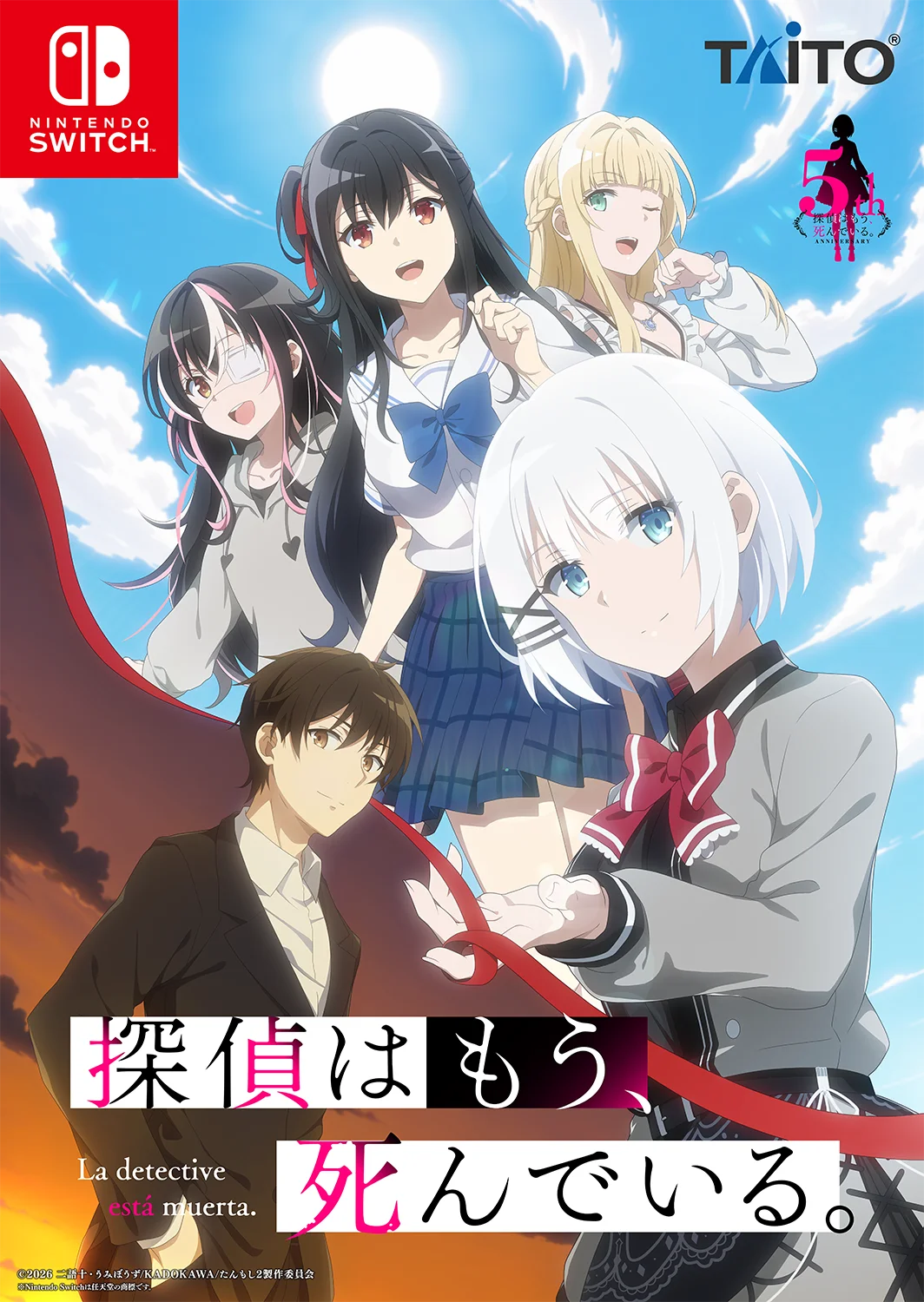 「探偵はもう、死んでいる。」Nintendo Switch™向けに初の家庭用ゲーム化決定！ 画像 1