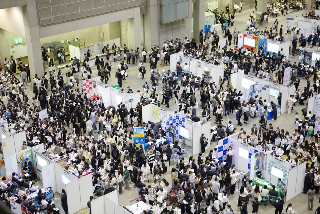 【業界最大規模】インターンシップ発見イベント「Career Design Forum」を開催 画像 2