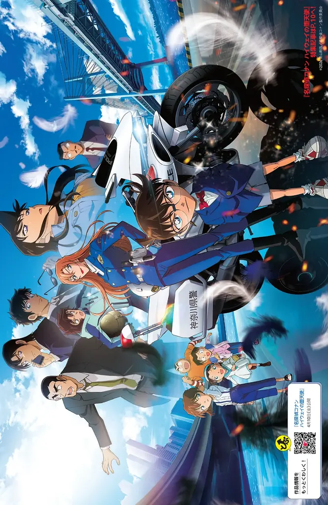 あの『ぴあ』が15年ぶりに“雑誌”で復活　月刊ぴあ『とぶ！ぴあ』 本日発売！ 画像 11