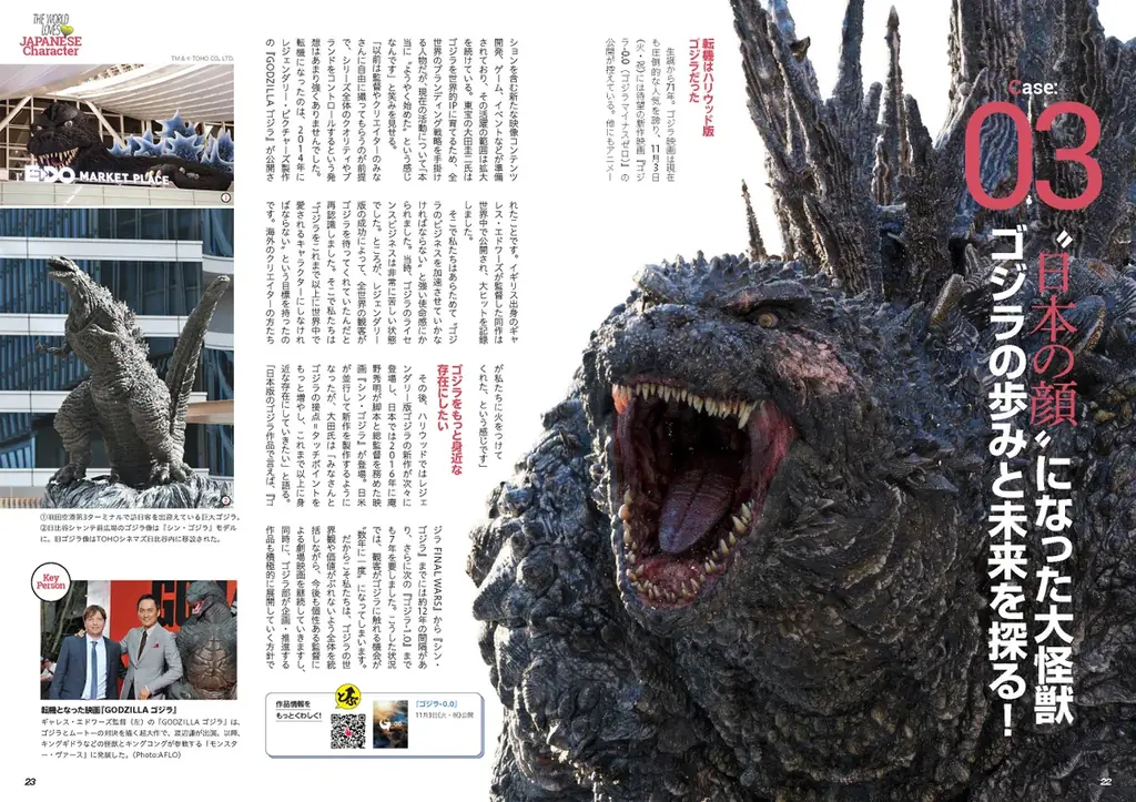 あの『ぴあ』が15年ぶりに“雑誌”で復活　月刊ぴあ『とぶ！ぴあ』 本日発売！ 画像 16