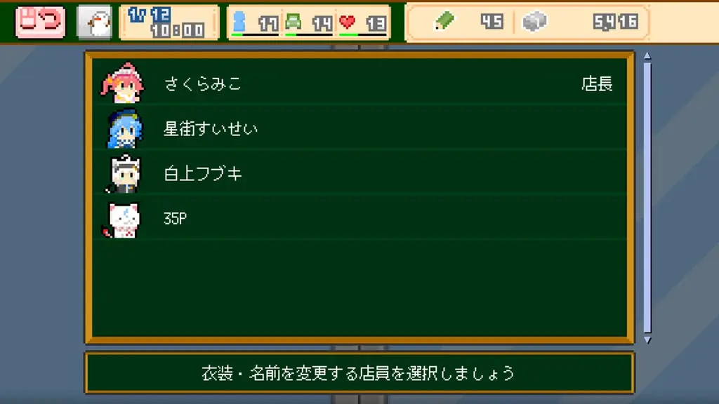 ホロライブプロダクションの二次創作ブランド「holo Indie」が、カフェ経営シミュレーションゲーム『えりぃとかふぇへようこそ』のSteamストア公開 画像 3