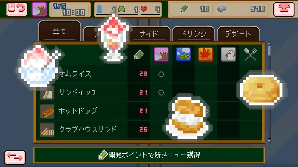 ホロライブプロダクションの二次創作ブランド「holo Indie」が、カフェ経営シミュレーションゲーム『えりぃとかふぇへようこそ』のSteamストア公開 画像 4