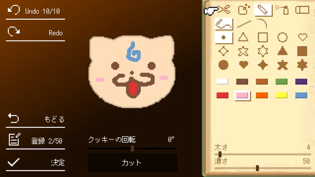 ホロライブプロダクションの二次創作ブランド「holo Indie」が、カフェ経営シミュレーションゲーム『えりぃとかふぇへようこそ』のSteamストア公開 画像 5