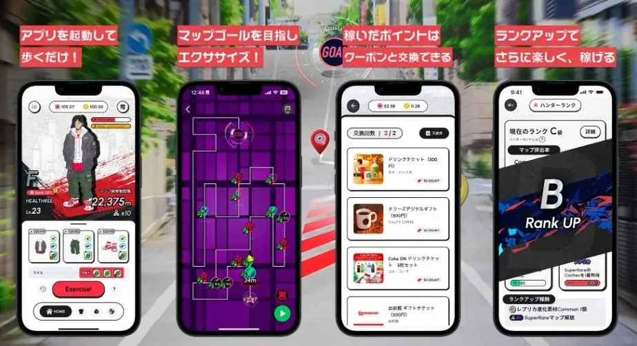 ユーザー口コミ数が約3倍に急増。ファンを「お客様」から「仲間」へ──GAMIESとHEALTHREEが仕掛けた新たな広告モデルが、ユーザー主導の認知拡大を実現 画像 5