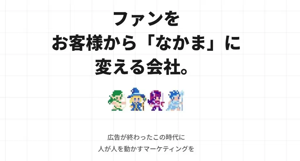 ユーザー口コミ数が約3倍に急増。ファンを「お客様」から「仲間」へ──GAMIESとHEALTHREEが仕掛けた新たな広告モデルが、ユーザー主導の認知拡大を実現 画像 6