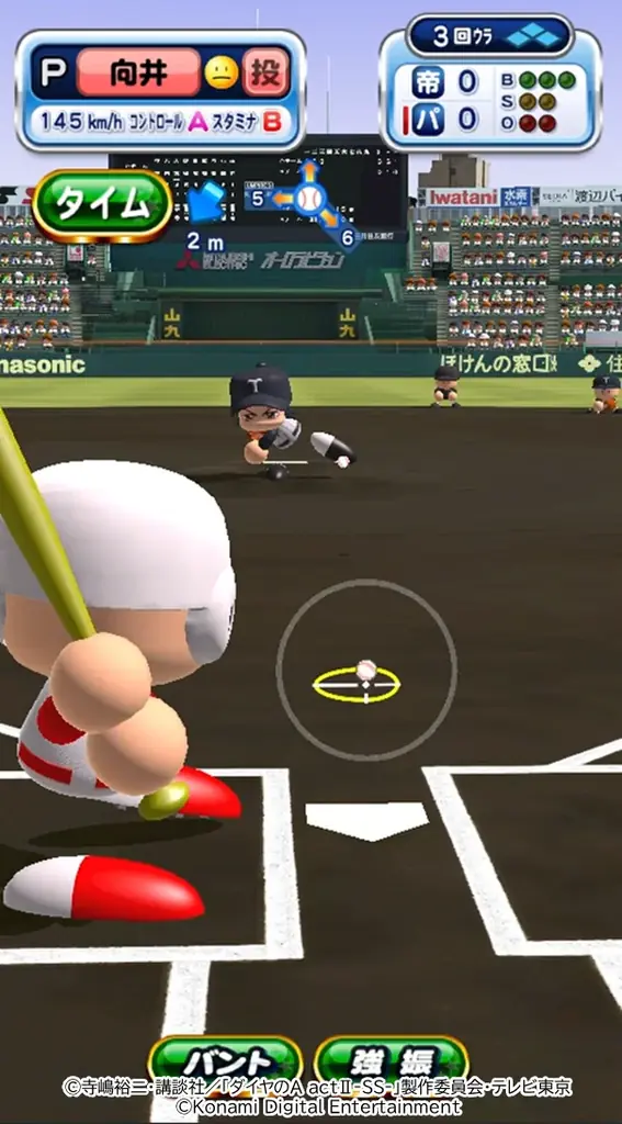 『ダイヤのA actⅡ-Second Season-』×『パワプロアプリ』コラボを開催　コラボを記念したオリジナルミニアニメも公開中 画像 7