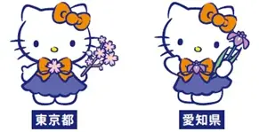 日本最大級のトランクルーム「ハローストレージ」、ハローキティとのコラボ10周年を記念した特別キャンペーンを実施！ 画像 2