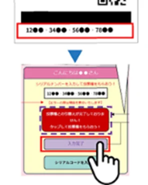 新商品「サンリオキャラクターズ　マンチョコ」登場！全20種のシールを封入！「2026年サンリオキャラクター大賞」とも連動 画像 6