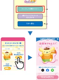 新商品「サンリオキャラクターズ　マンチョコ」登場！全20種のシールを封入！「2026年サンリオキャラクター大賞」とも連動 画像 8