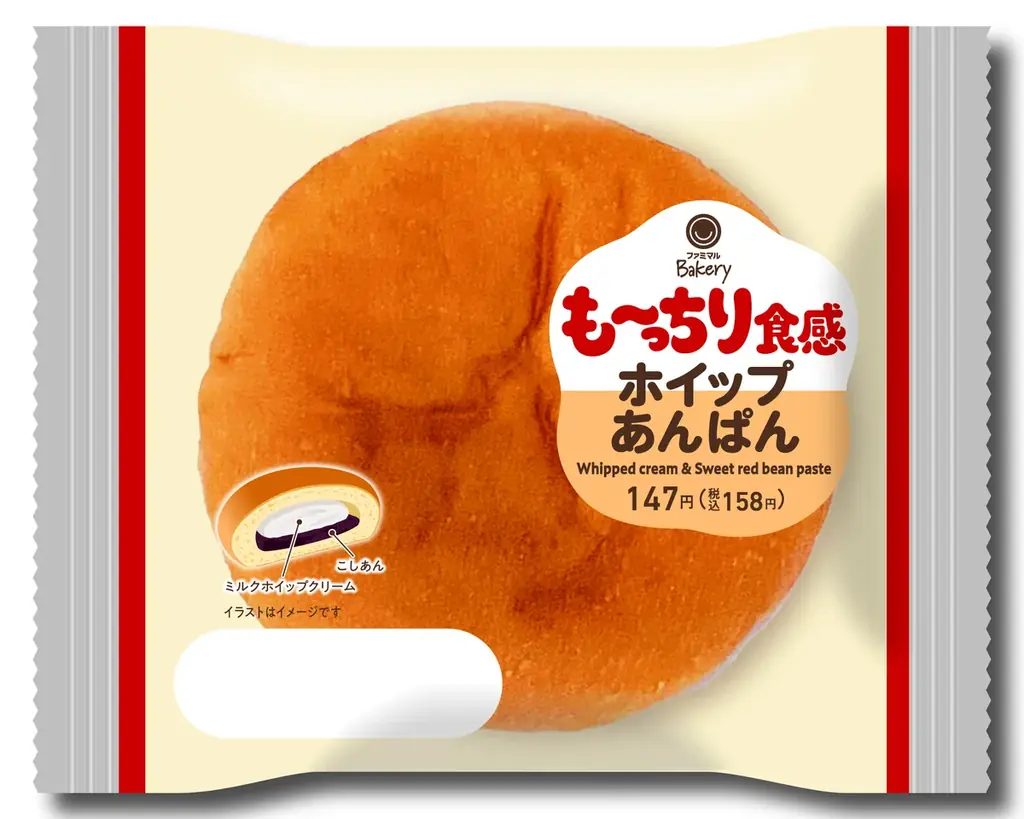 吉田鋼太郎さんがパンになりきってアテレコ！？八木莉可子さんはその食感に思わず「も～っちりうま！」 新TVCM「超も～っちりパン」篇 4月7日（火）から放映開始 画像 14