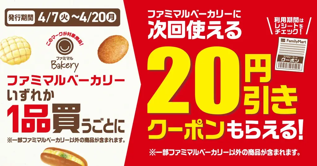 吉田鋼太郎さんがパンになりきってアテレコ！？八木莉可子さんはその食感に思わず「も～っちりうま！」 新TVCM「超も～っちりパン」篇 4月7日（火）から放映開始 画像 16