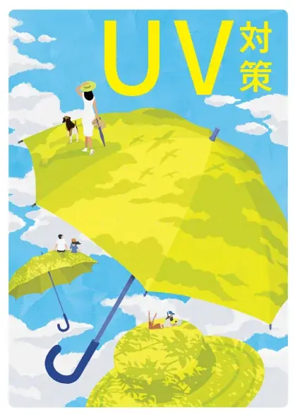 春から早めのUV対策　ハンズの日焼け止め2026 画像 1