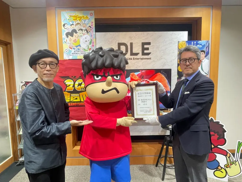 鷹の爪団の記念日制定、4月6日が正式登録