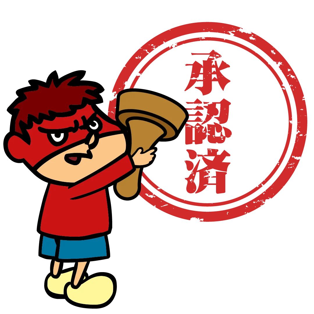 『秘密結社 鷹の爪』放送開始から20周年！4月6日を「鷹の爪団・地球にやさしい世界征服の日」に制定しました。 画像 10