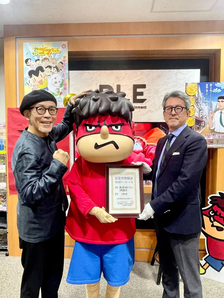 『秘密結社 鷹の爪』放送開始から20周年！4月6日を「鷹の爪団・地球にやさしい世界征服の日」に制定しました。 画像 2