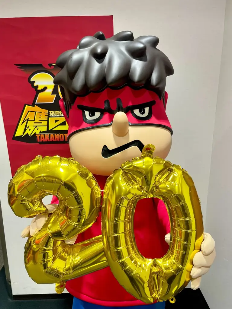 『秘密結社 鷹の爪』放送開始から20周年！4月6日を「鷹の爪団・地球にやさしい世界征服の日」に制定しました。 画像 4