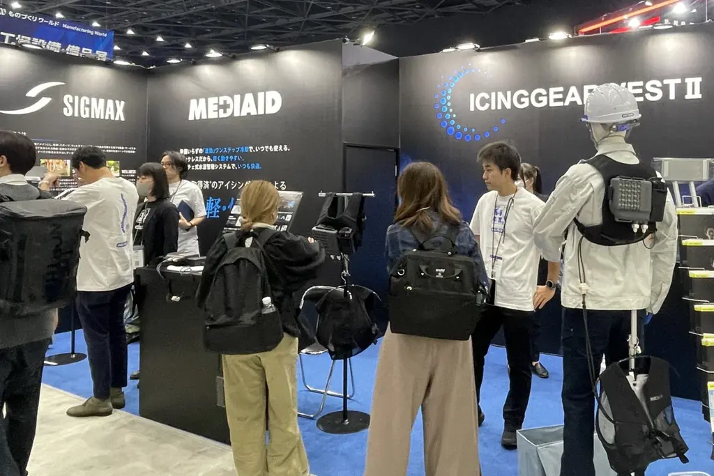 4月8日開始｜メディエイド 冷却ベスト2を試着体験