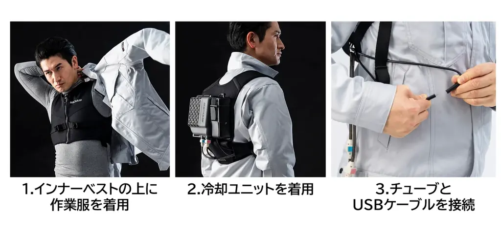 「ペルチェ×水冷」独自構造のワーカー向け冷却服　昨年の展示会での好評を受け、労働現場の熱中症対策提案を強化 画像 10