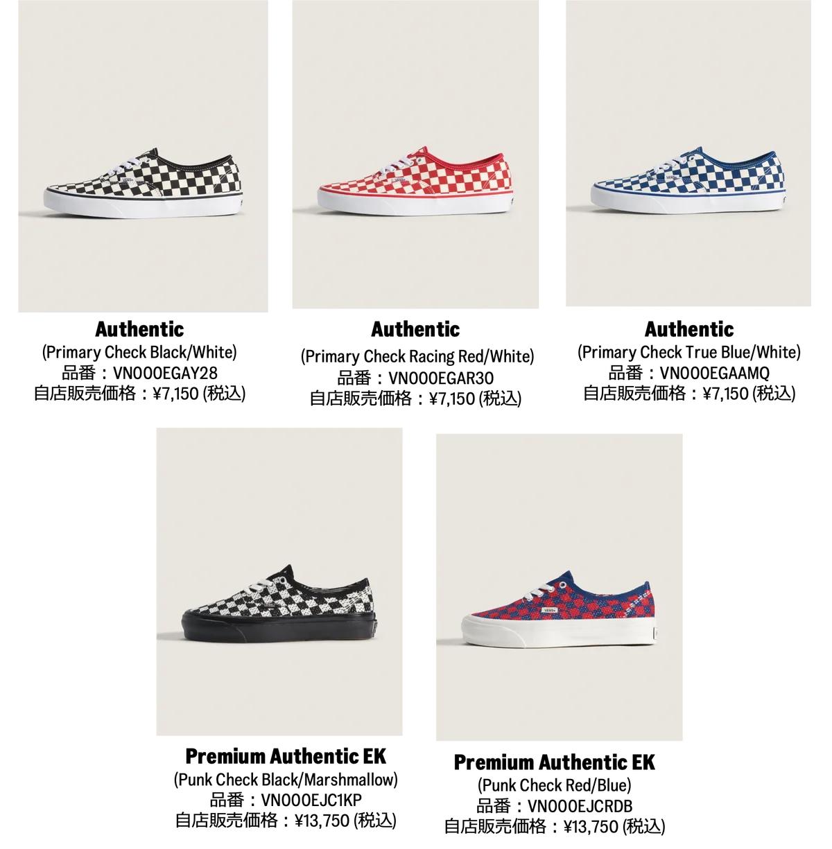 “Off The Wall” Campaign with CORTIS ブランドキャンペーン第2弾が始動。既成概念の枠を超え、世界を席巻する韓国発次世代グループ「CORTIS」を起用。 画像 14