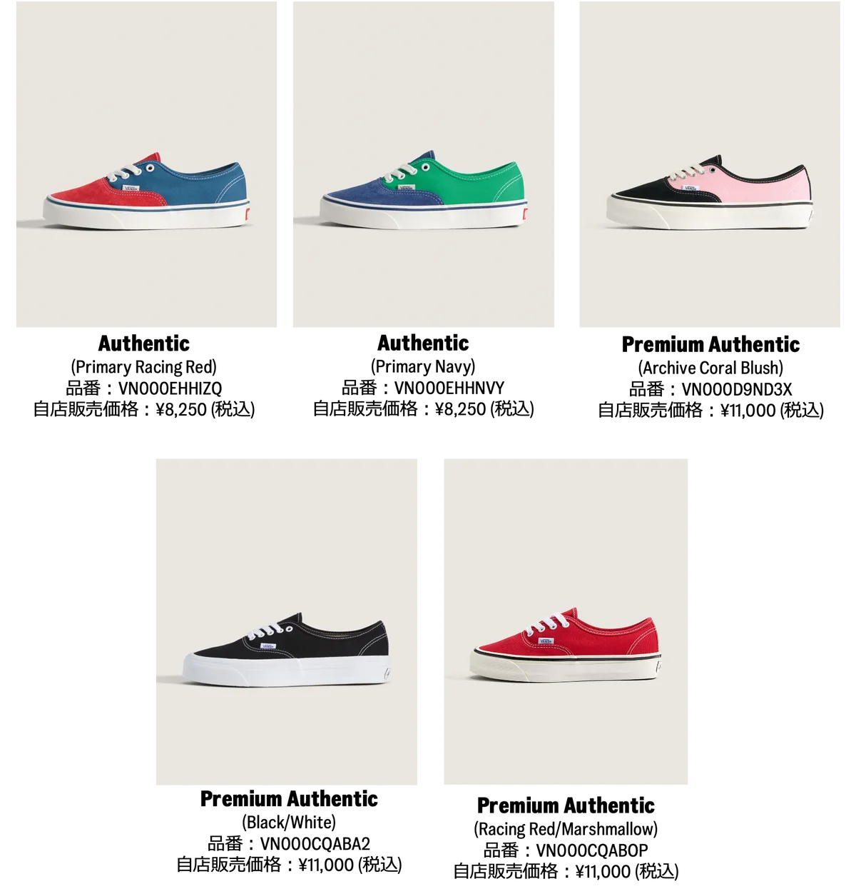 “Off The Wall” Campaign with CORTIS ブランドキャンペーン第2弾が始動。既成概念の枠を超え、世界を席巻する韓国発次世代グループ「CORTIS」を起用。 画像 15