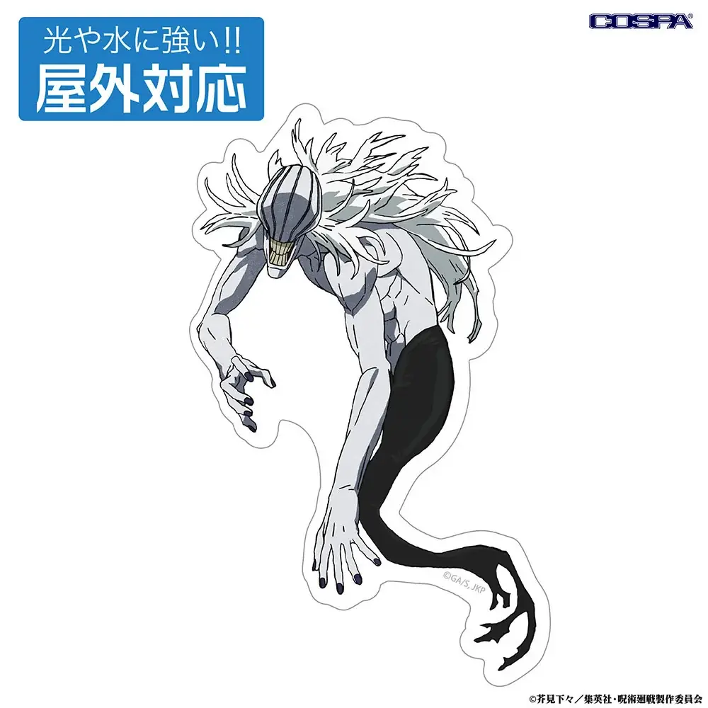 TVアニメ『呪術廻戦』「死滅回游」虎杖 悠仁、伏黒 恵たちの「パスケース」など新グッズがCOSPA(コスパ)から登場！【株式会社コスパ】 画像 16