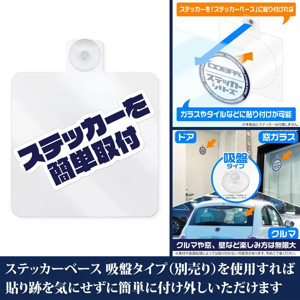 TVアニメ『呪術廻戦』「死滅回游」虎杖 悠仁、伏黒 恵たちの「パスケース」など新グッズがCOSPA(コスパ)から登場！【株式会社コスパ】 画像 17