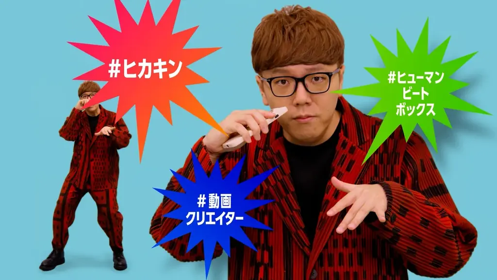 仕事専用SNS「YOUTRUST」、令和ロマン・森香澄・HIKAKIN出演のWebCM「#ユートラストはじめました」を4月6日（月）から3篇同時公開 画像 11