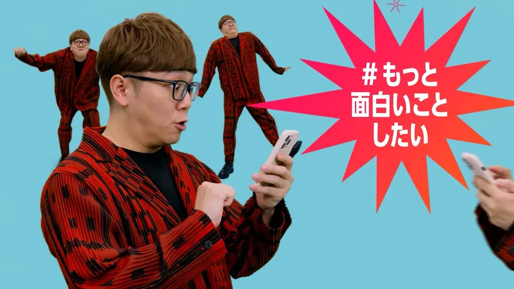 仕事専用SNS「YOUTRUST」、令和ロマン・森香澄・HIKAKIN出演のWebCM「#ユートラストはじめました」を4月6日（月）から3篇同時公開 画像 12