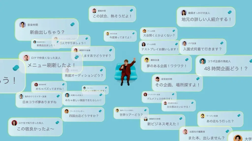 仕事専用SNS「YOUTRUST」、令和ロマン・森香澄・HIKAKIN出演のWebCM「#ユートラストはじめました」を4月6日（月）から3篇同時公開 画像 13