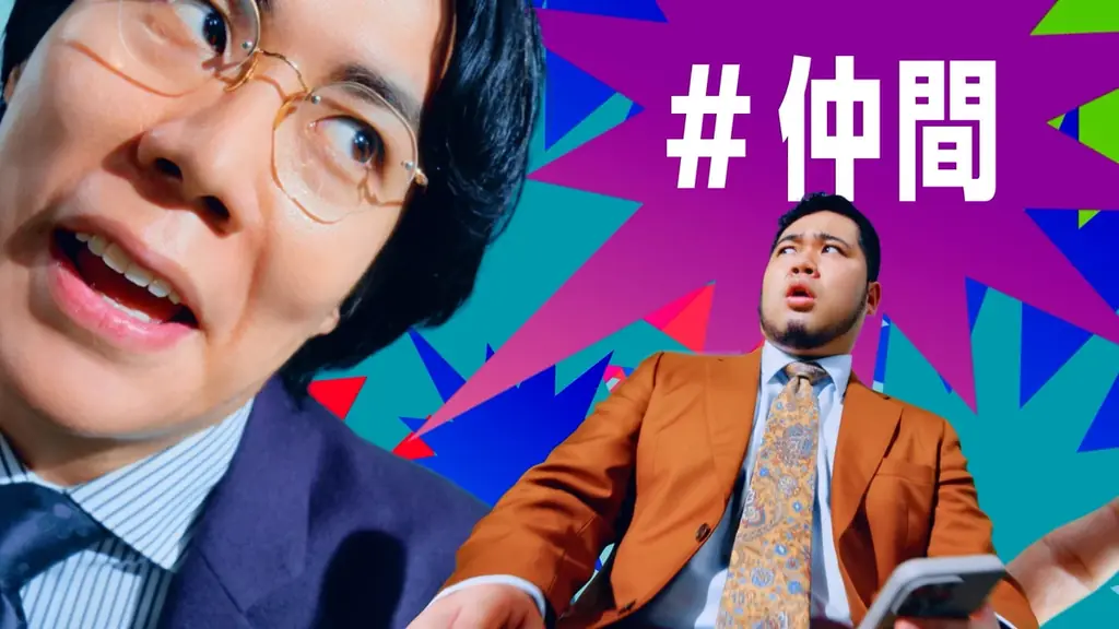 仕事専用SNS「YOUTRUST」、令和ロマン・森香澄・HIKAKIN出演のWebCM「#ユートラストはじめました」を4月6日（月）から3篇同時公開 画像 3