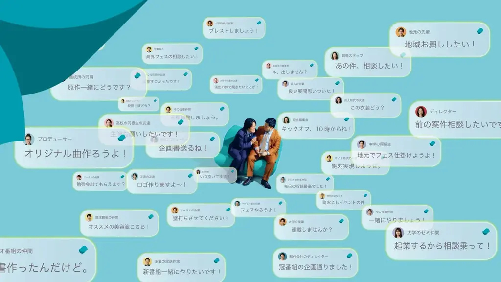 仕事専用SNS「YOUTRUST」、令和ロマン・森香澄・HIKAKIN出演のWebCM「#ユートラストはじめました」を4月6日（月）から3篇同時公開 画像 5