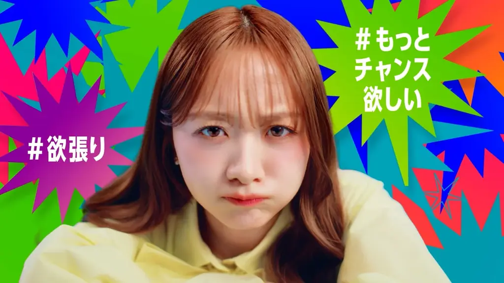 仕事専用SNS「YOUTRUST」、令和ロマン・森香澄・HIKAKIN出演のWebCM「#ユートラストはじめました」を4月6日（月）から3篇同時公開 画像 8