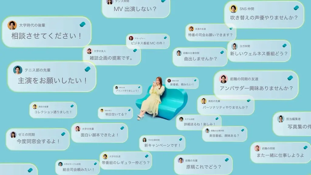 仕事専用SNS「YOUTRUST」、令和ロマン・森香澄・HIKAKIN出演のWebCM「#ユートラストはじめました」を4月6日（月）から3篇同時公開 画像 9