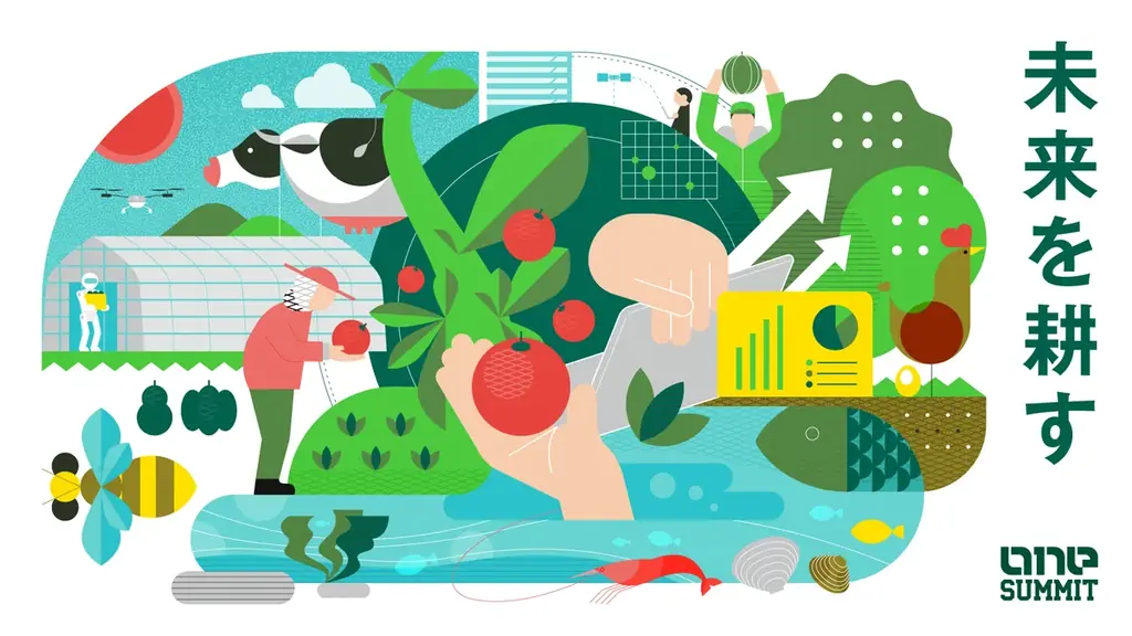 政府の成長戦略17分野「フードテック」や食と農林水産業の未来を「協創」する研修型カンファレンス「ONE SUMMIT 2026 in 新潟」を開催 画像 11