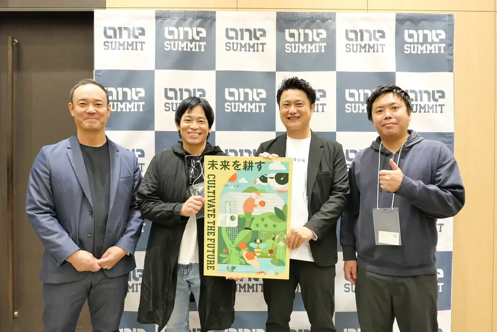 政府の成長戦略17分野「フードテック」や食と農林水産業の未来を「協創」する研修型カンファレンス「ONE SUMMIT 2026 in 新潟」を開催 画像 7