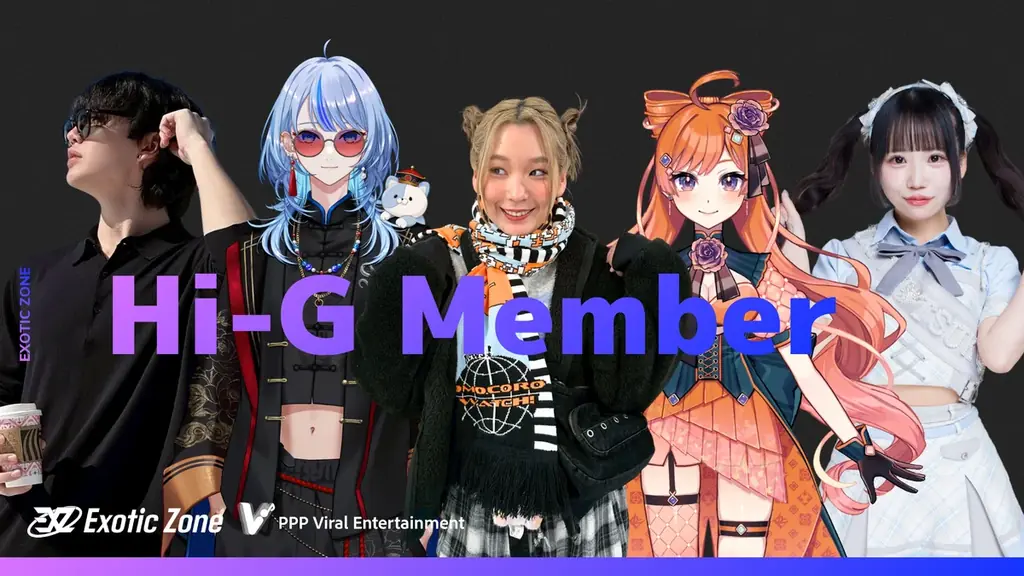 SNS時代の新エンタメレーベル「PPP Viral Entertainment」始動 画像 5