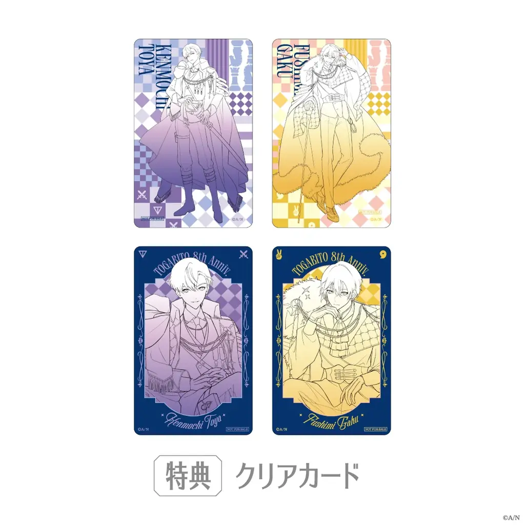 にじさんじから「TOGABITO 8th Anniv.」グッズが2026年4月7日(火) 19:00からにじさんじオフィシャルストアにて販売決定！ 画像 16