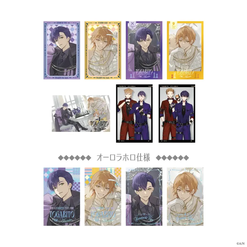 にじさんじから「TOGABITO 8th Anniv.」グッズが2026年4月7日(火) 19:00からにじさんじオフィシャルストアにて販売決定！ 画像 7