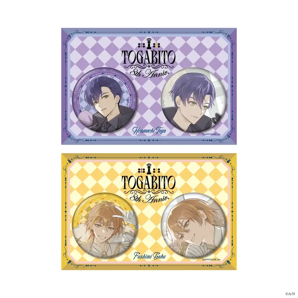 にじさんじから「TOGABITO 8th Anniv.」グッズが2026年4月7日(火) 19:00からにじさんじオフィシャルストアにて販売決定！ 画像 8