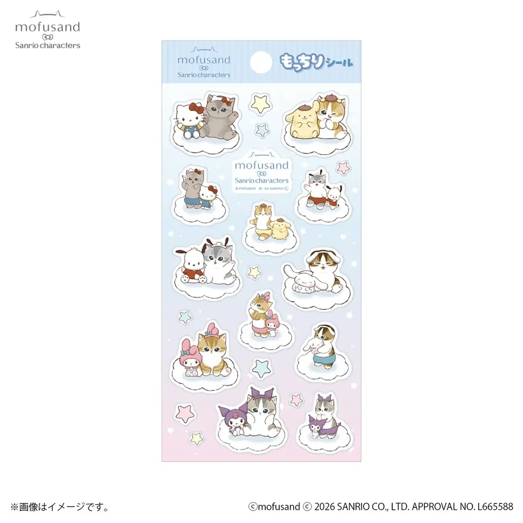 【mofusand × サンリオキャラクターズ】夢のコラボ第3弾！「遊園地へおでかけ」をテーマに淡いパステルカラーに包まれたコラボ商品が4月17日（金）より多数登場！ 画像 16