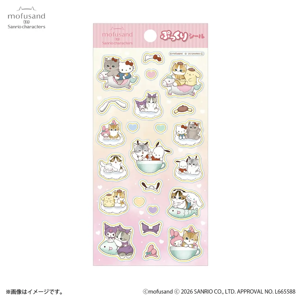 【mofusand × サンリオキャラクターズ】夢のコラボ第3弾！「遊園地へおでかけ」をテーマに淡いパステルカラーに包まれたコラボ商品が4月17日（金）より多数登場！ 画像 17