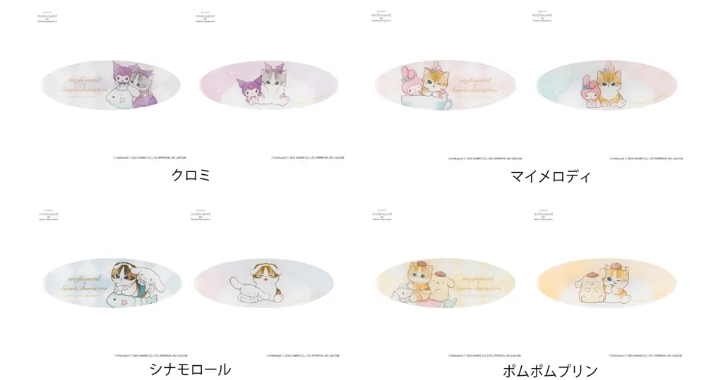【mofusand × サンリオキャラクターズ】夢のコラボ第3弾！「遊園地へおでかけ」をテーマに淡いパステルカラーに包まれたコラボ商品が4月17日（金）より多数登場！ 画像 24