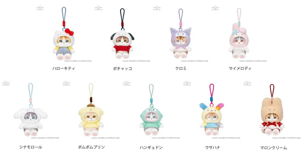 【mofusand × サンリオキャラクターズ】夢のコラボ第3弾！「遊園地へおでかけ」をテーマに淡いパステルカラーに包まれたコラボ商品が4月17日（金）より多数登場！ 画像 4