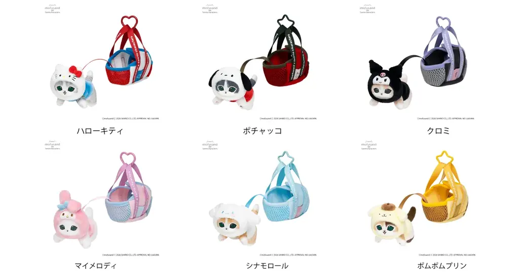【mofusand × サンリオキャラクターズ】夢のコラボ第3弾！「遊園地へおでかけ」をテーマに淡いパステルカラーに包まれたコラボ商品が4月17日（金）より多数登場！ 画像 6
