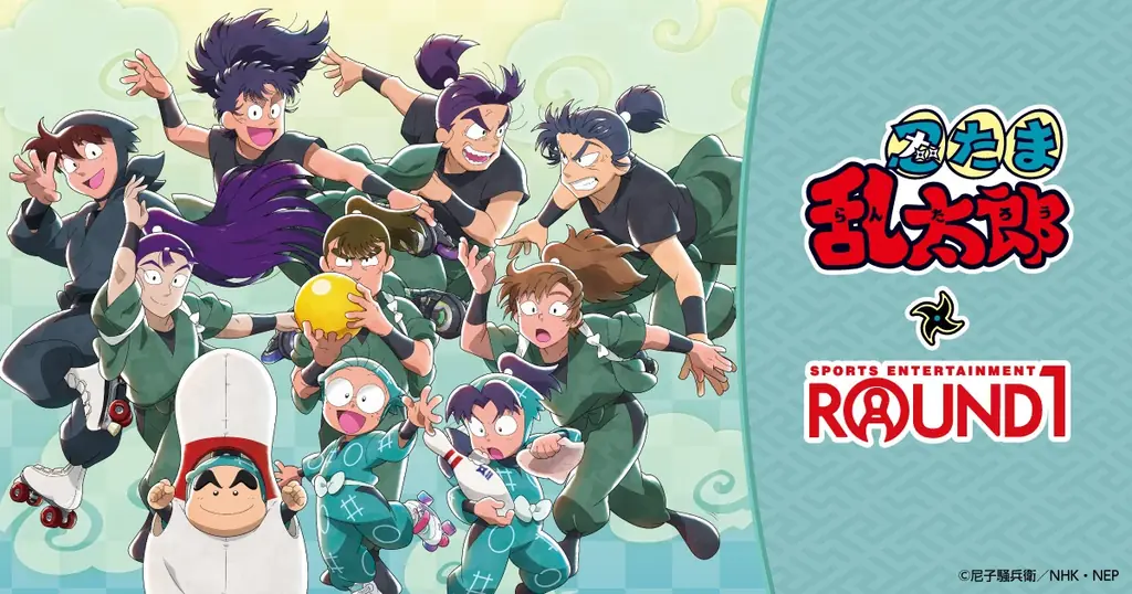 『忍たま乱太郎』と「ROUND1」のコラボキャンペーンが開催！ボウリングやローラースケートを楽しむ乱太郎たち10名の新規描き下ろしイラストを使用した新作アイテムが登場！ 画像 1