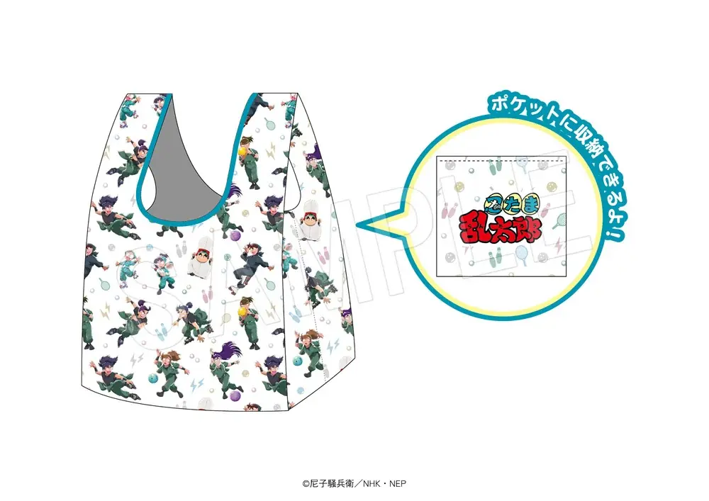 『忍たま乱太郎』と「ROUND1」のコラボキャンペーンが開催！ボウリングやローラースケートを楽しむ乱太郎たち10名の新規描き下ろしイラストを使用した新作アイテムが登場！ 画像 8