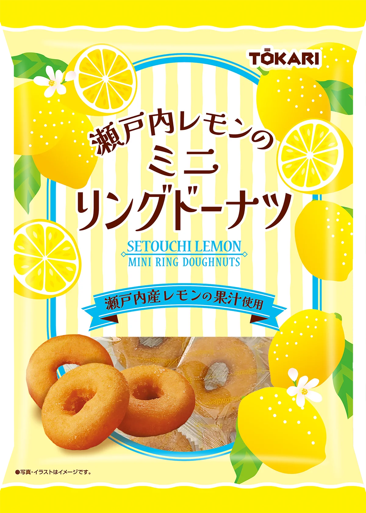 ロングセラードーナツを生み出した創業80年のかりんとうメーカーが放つ、「瀬戸内レモン」のしっとりミニドーナツが新登場 画像 1