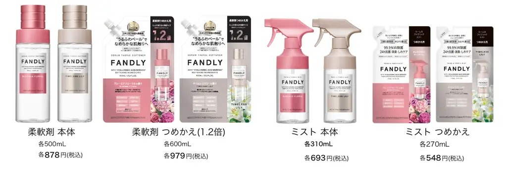 香りだけじゃない、スキンケア発想の”肌いたわる新柔軟剤*¹”が誕生！独自処方 ヒアルロン酸柔軟成分配合*²、”うるふわベール”でなめらかな肌ざわりへ。 画像 9