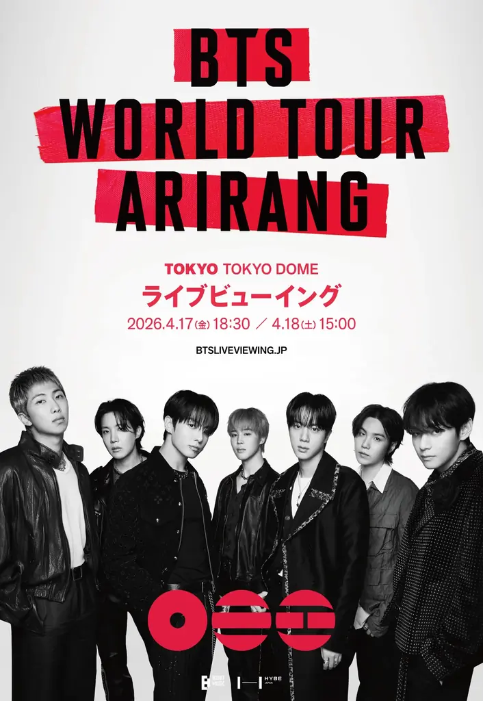 BTS、待望の7年ぶりの日本公演『BTS WORLD TOUR ‘ARIRANG’ IN JAPAN』を4Kライブ生配信＆ライブ生中継でリアルタイム体験！ 画像 2